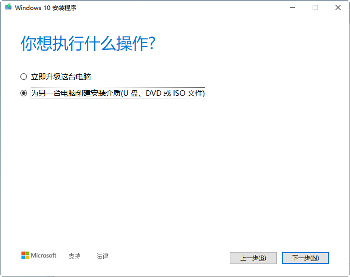 下一步